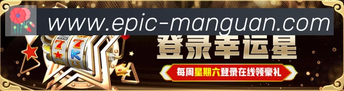 高清赛事解说